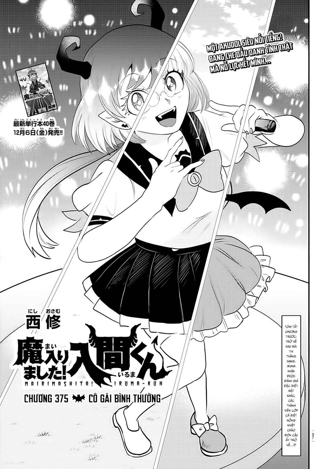 Chapter 375 - Page 2