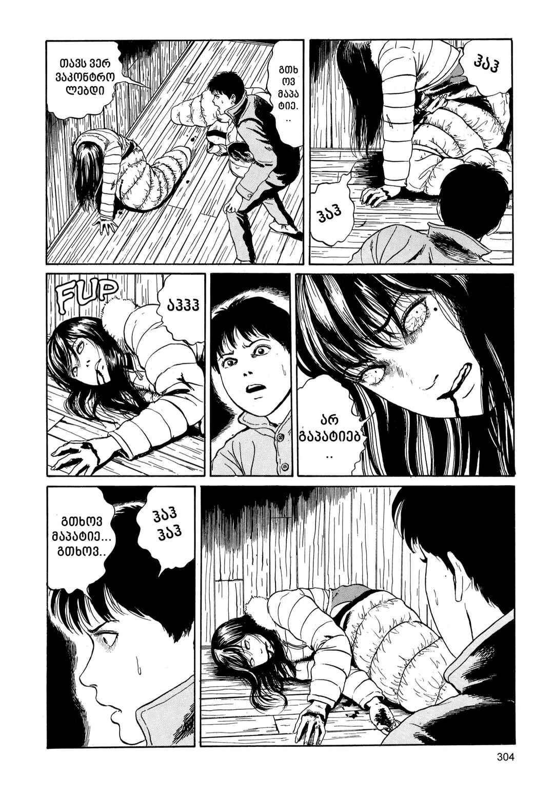 Chapter 5 - Page 28