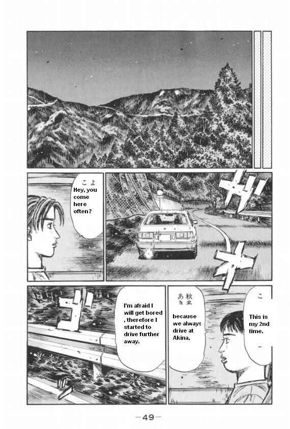 Chapter 425 - Page 8