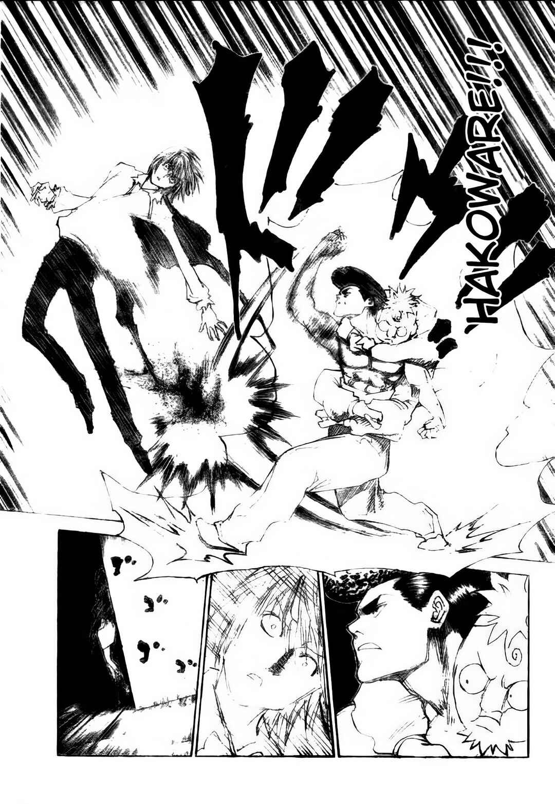 Chapter 301 - Page 17