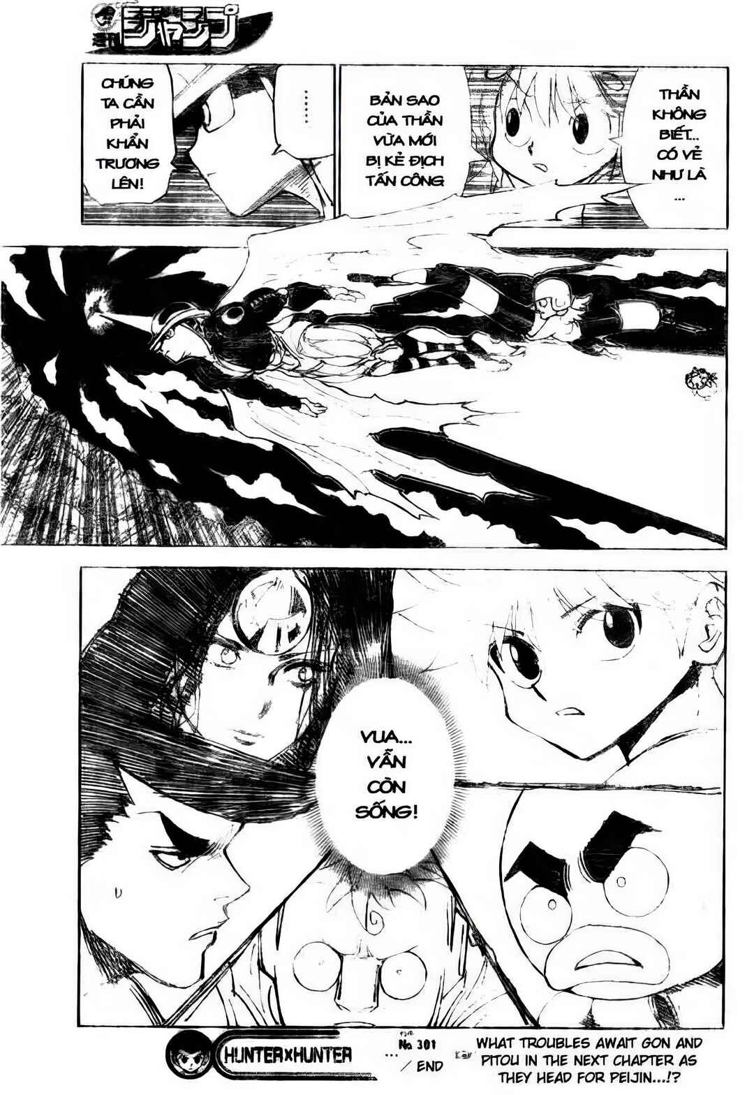 Chapter 301 - Page 19