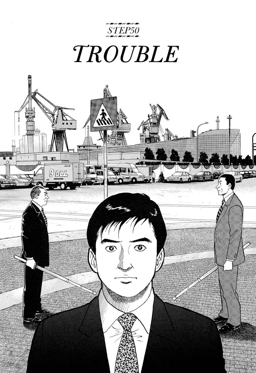 Chapter 50 - Page 1