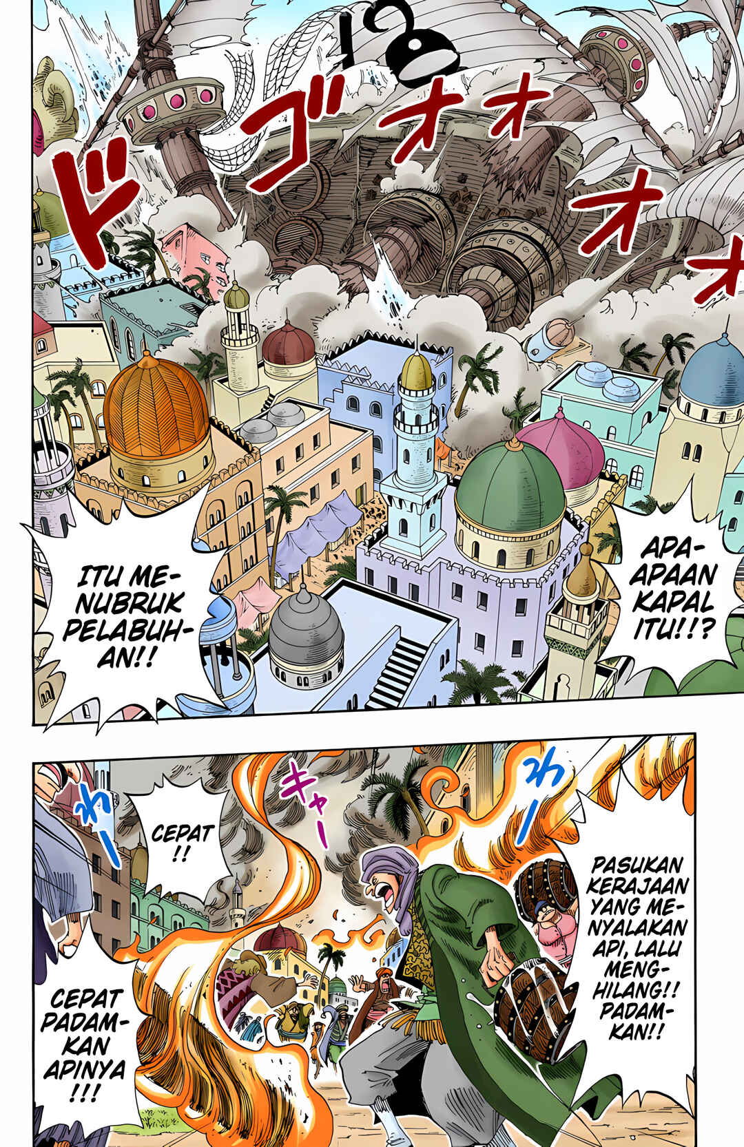 Chapter 172 - Page 2