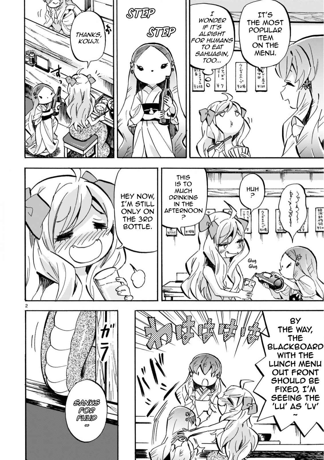 Chapter 208 - Page 2