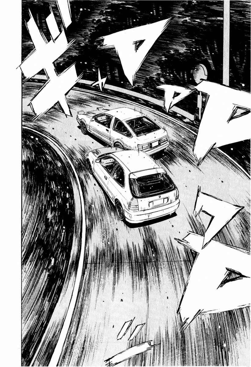 Chapter 244 - Page 9
