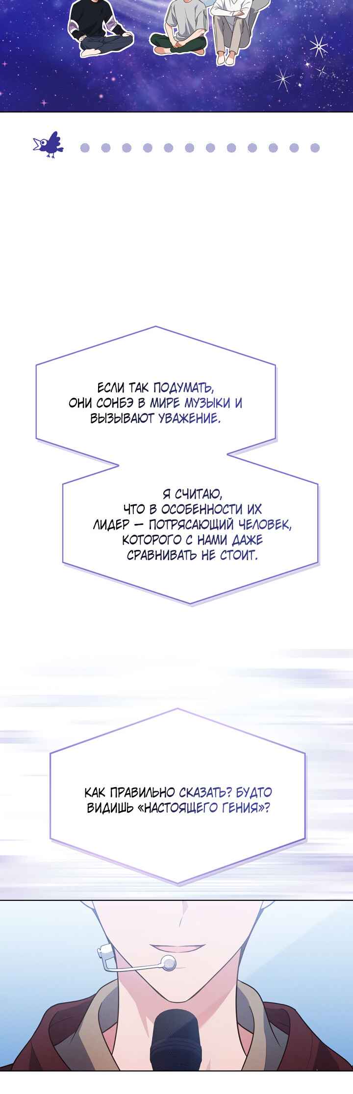 Chapter 20 - Page 22