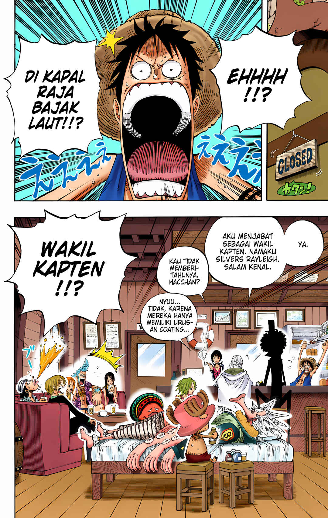 Chapter 506 - Page 8
