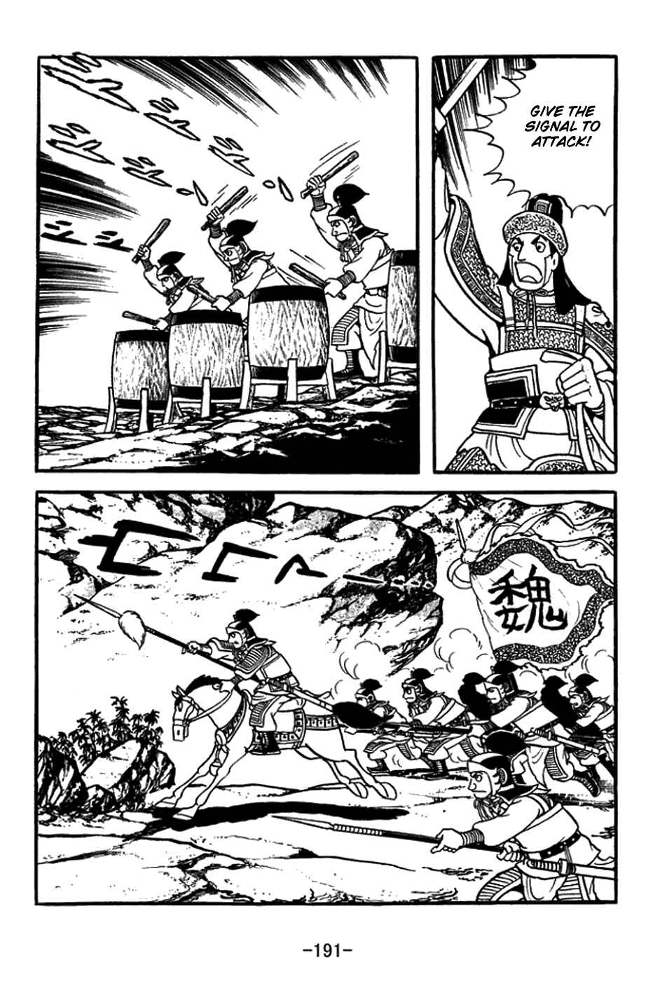 Chapter 435 - Page 5