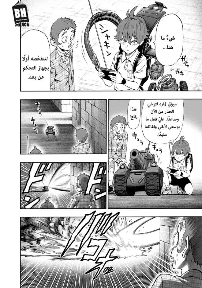 Chapter 97 - Page 29