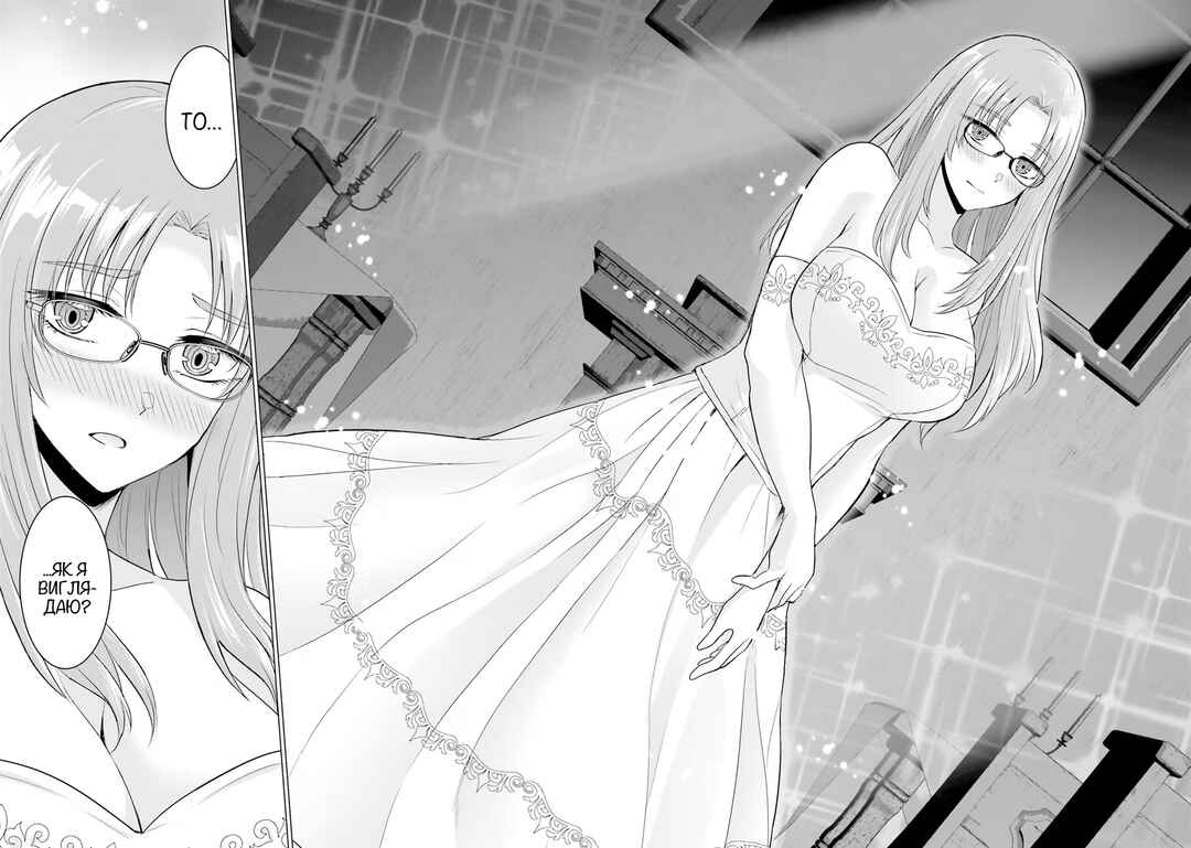 Chapter 14 - Page 6