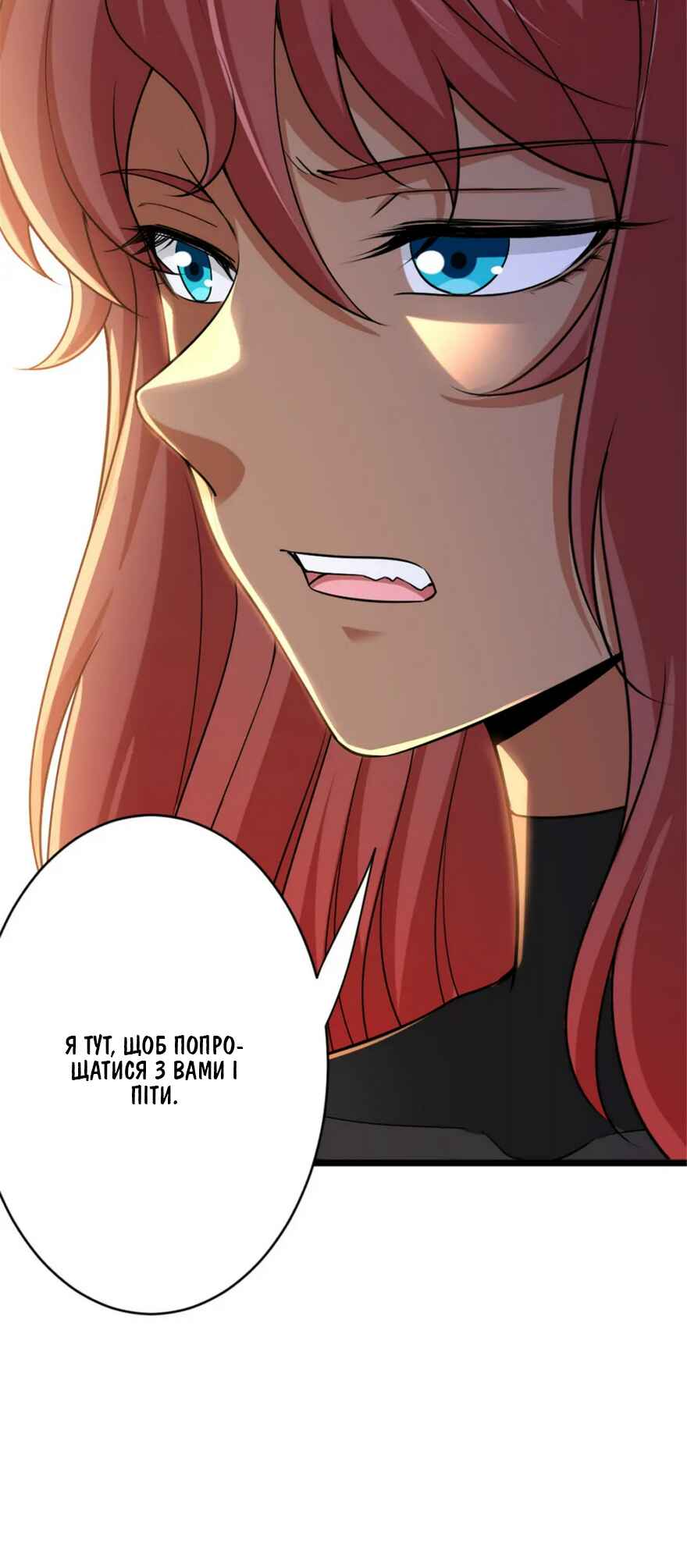 Chapter 451 - Page 29