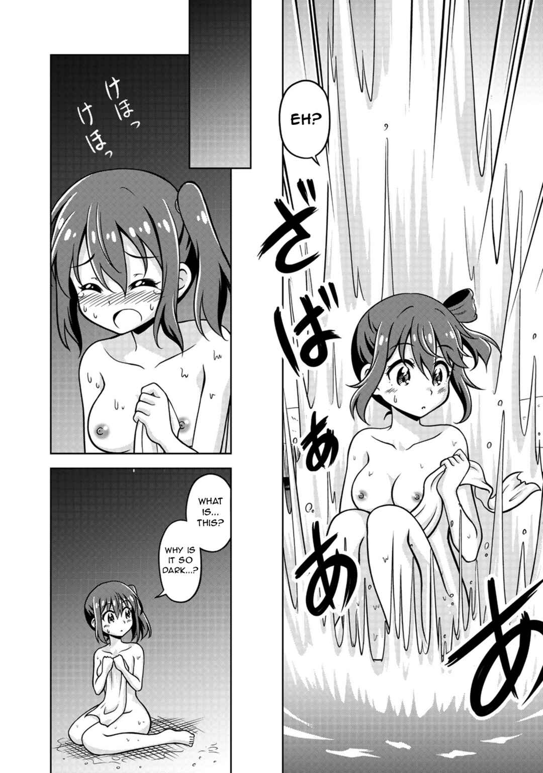 Chapter 1 - Page 9
