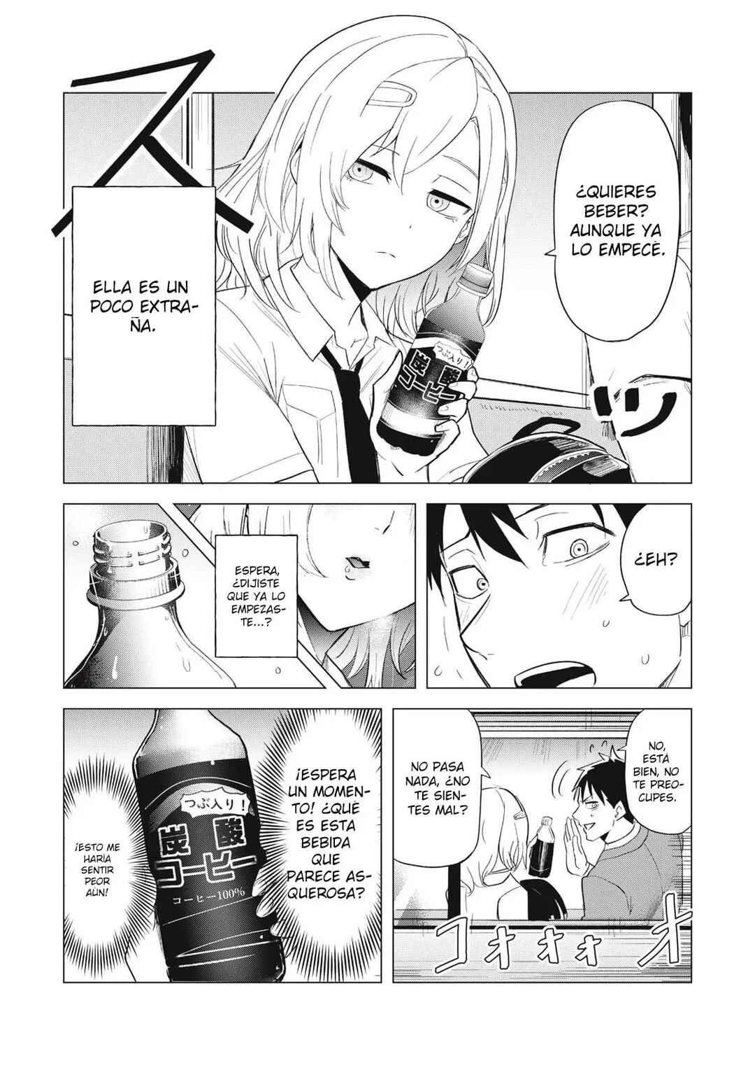 Chapter 1 - Page 12