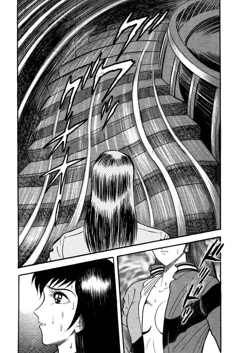 Chapter 1 - Page 83