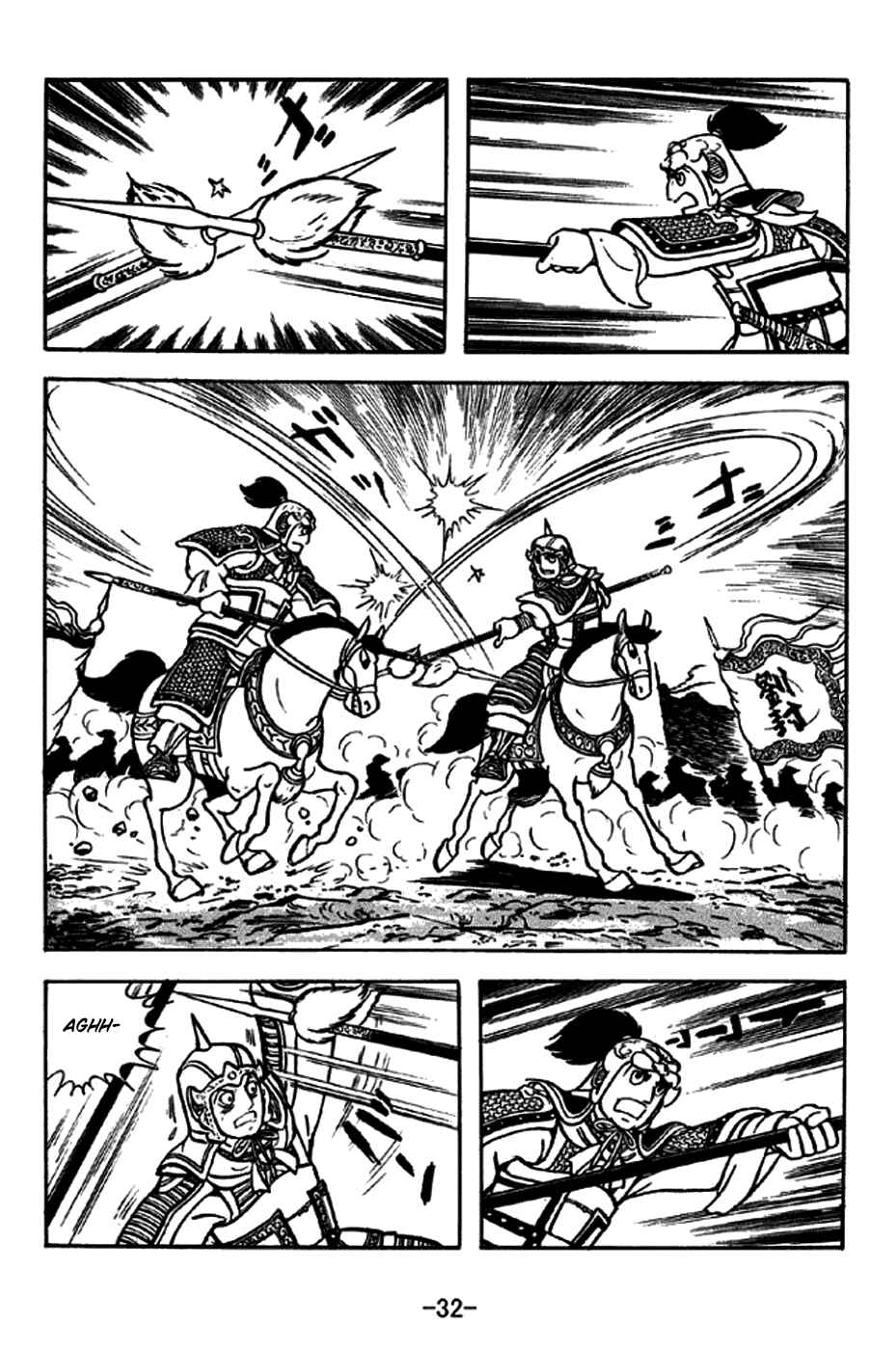 Chapter 258 - Page 38