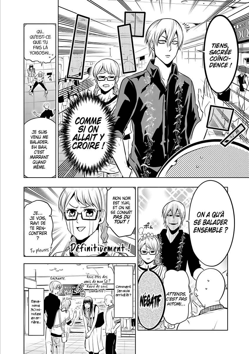 Chapter 69 - Page 2