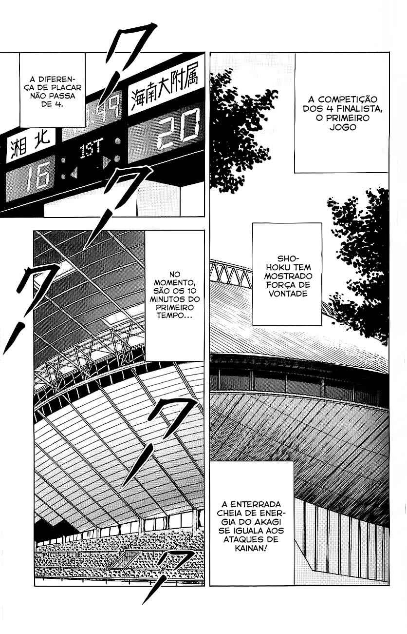 Chapter 104 - Page 3