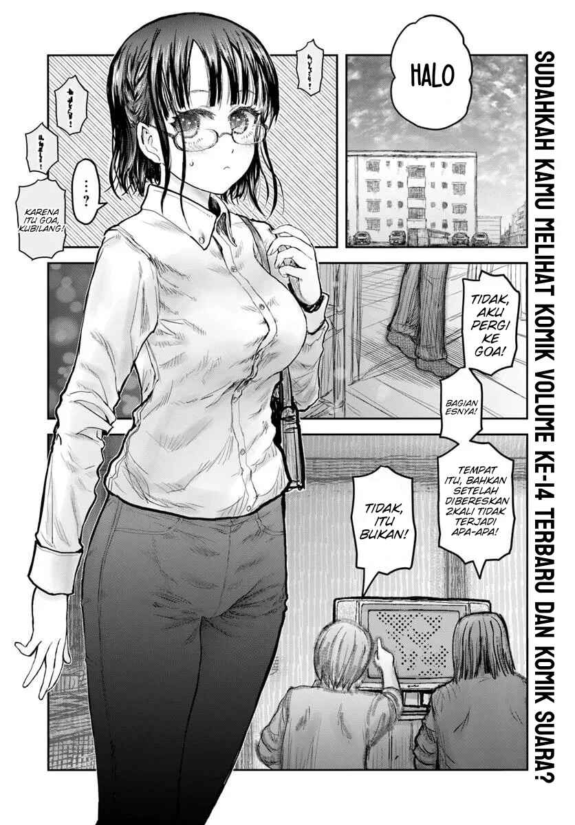 Chapter 71 - Page 1