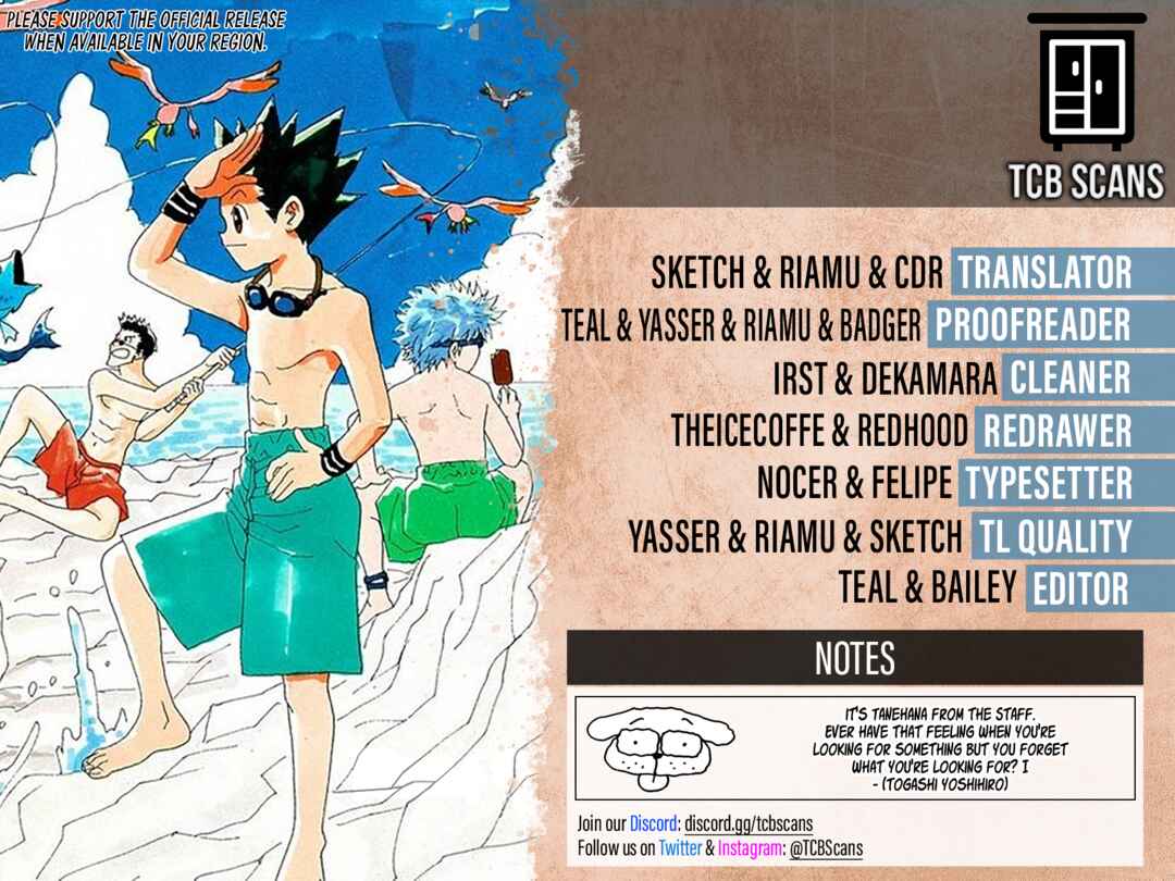 Chapter 396 - Page 2