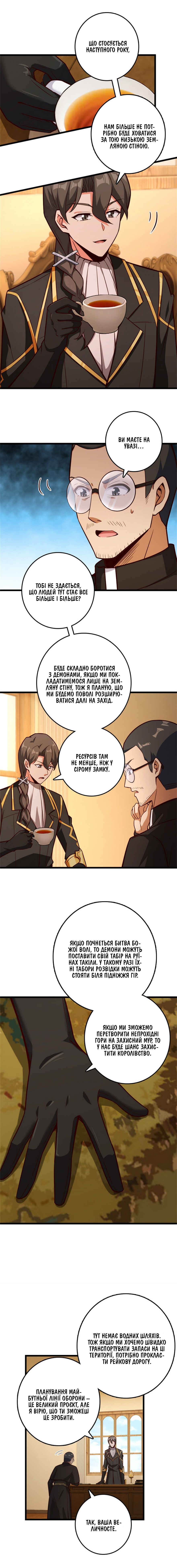 Chapter 373 - Page 2