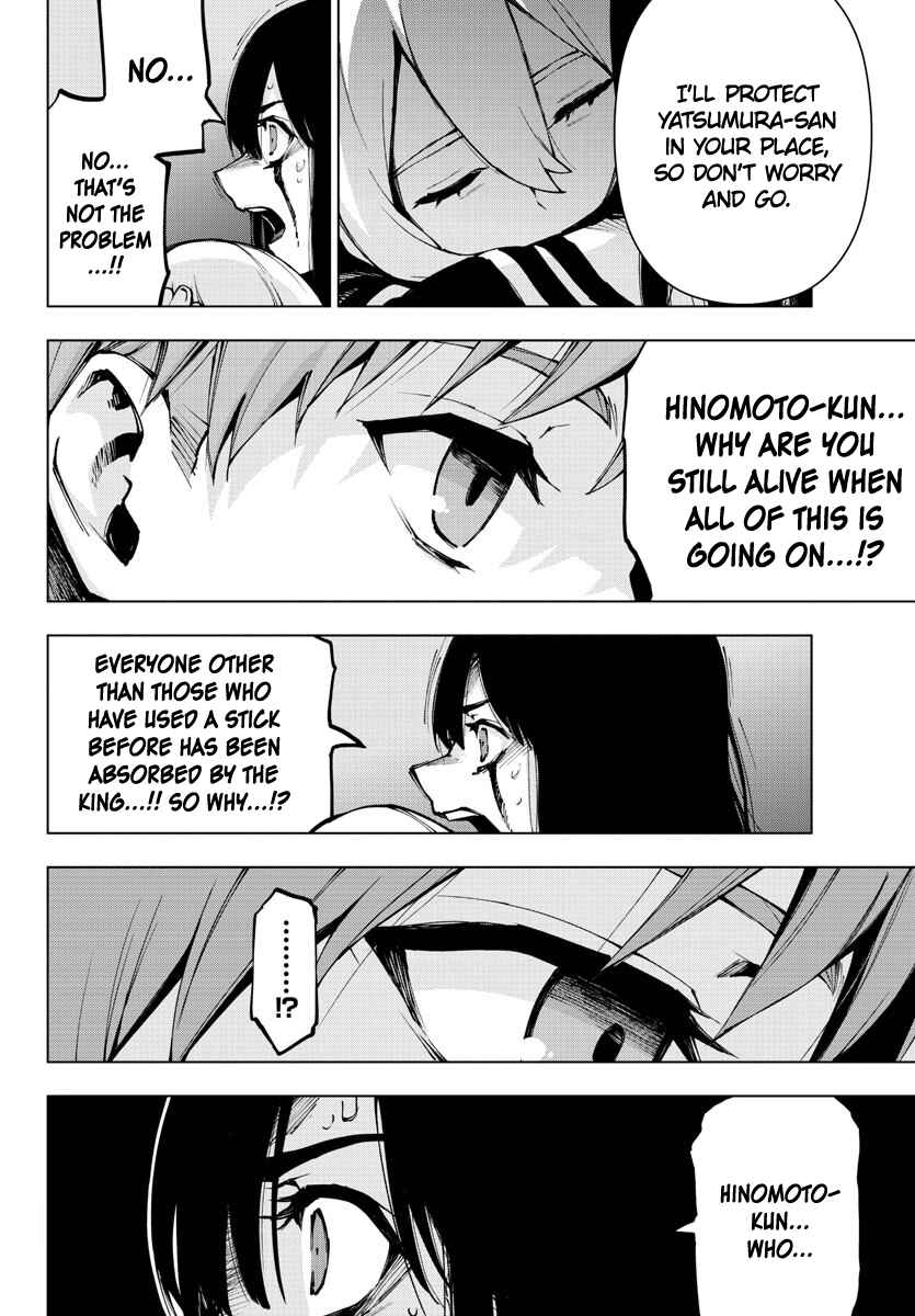Chapter 129 - Page 6