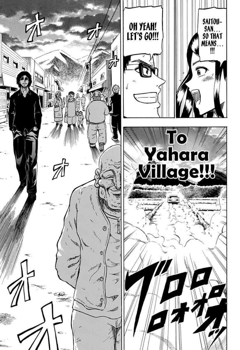 Chapter 2 - Page 5