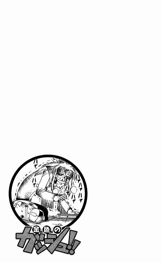 Chapter 115 - Page 16