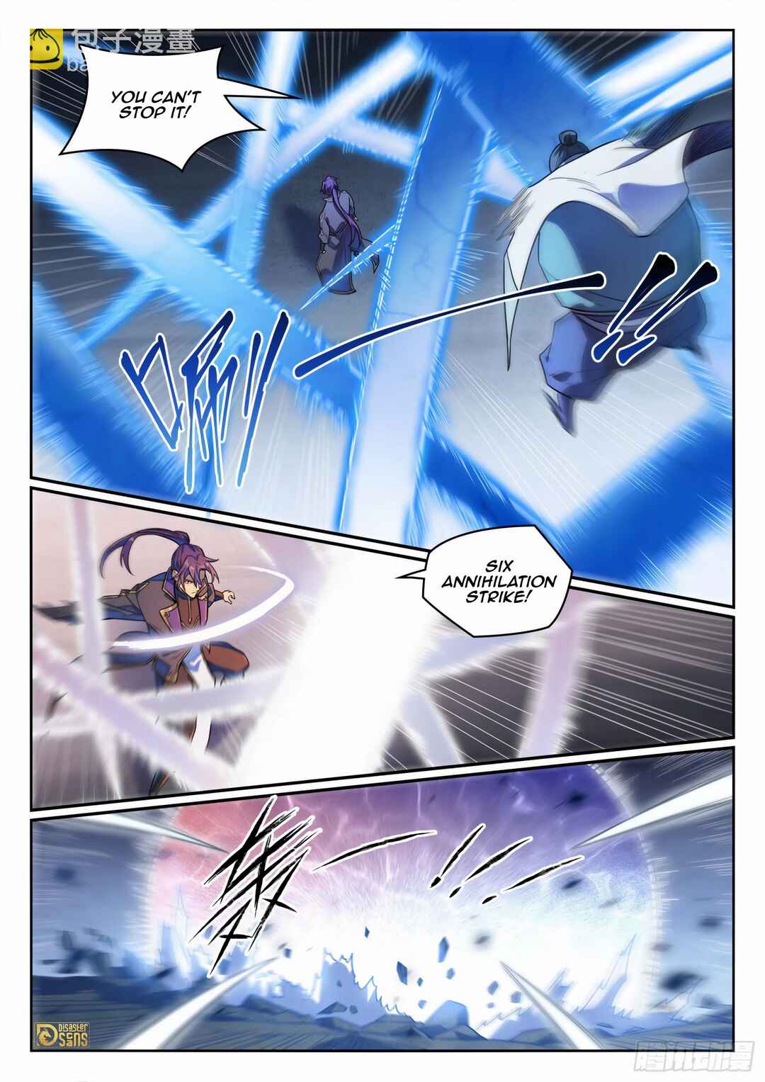 Chapter 1188 - Page 4
