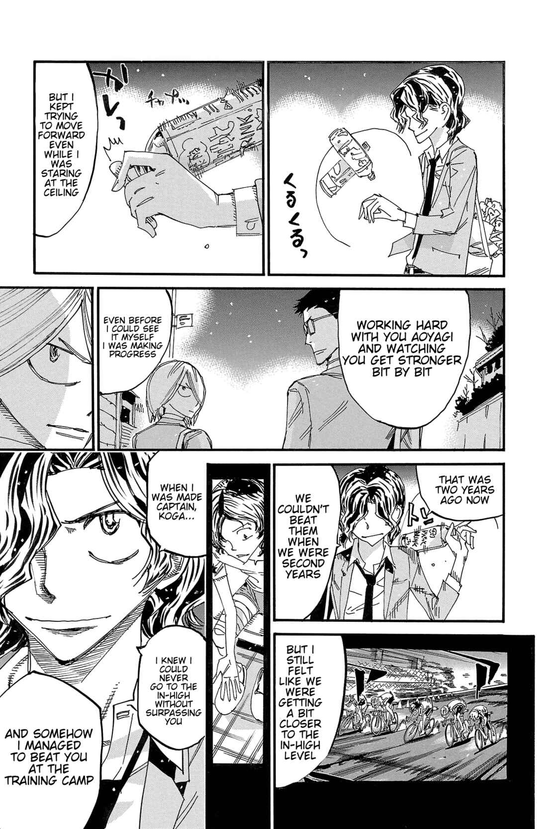Chapter 690 - Page 15