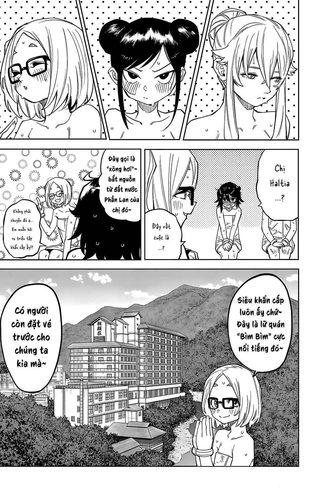 Chapter 179 - Page 3