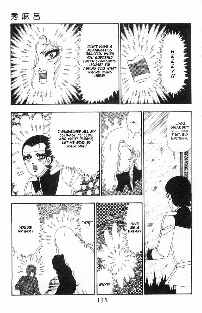Chapter 104 - Page 9
