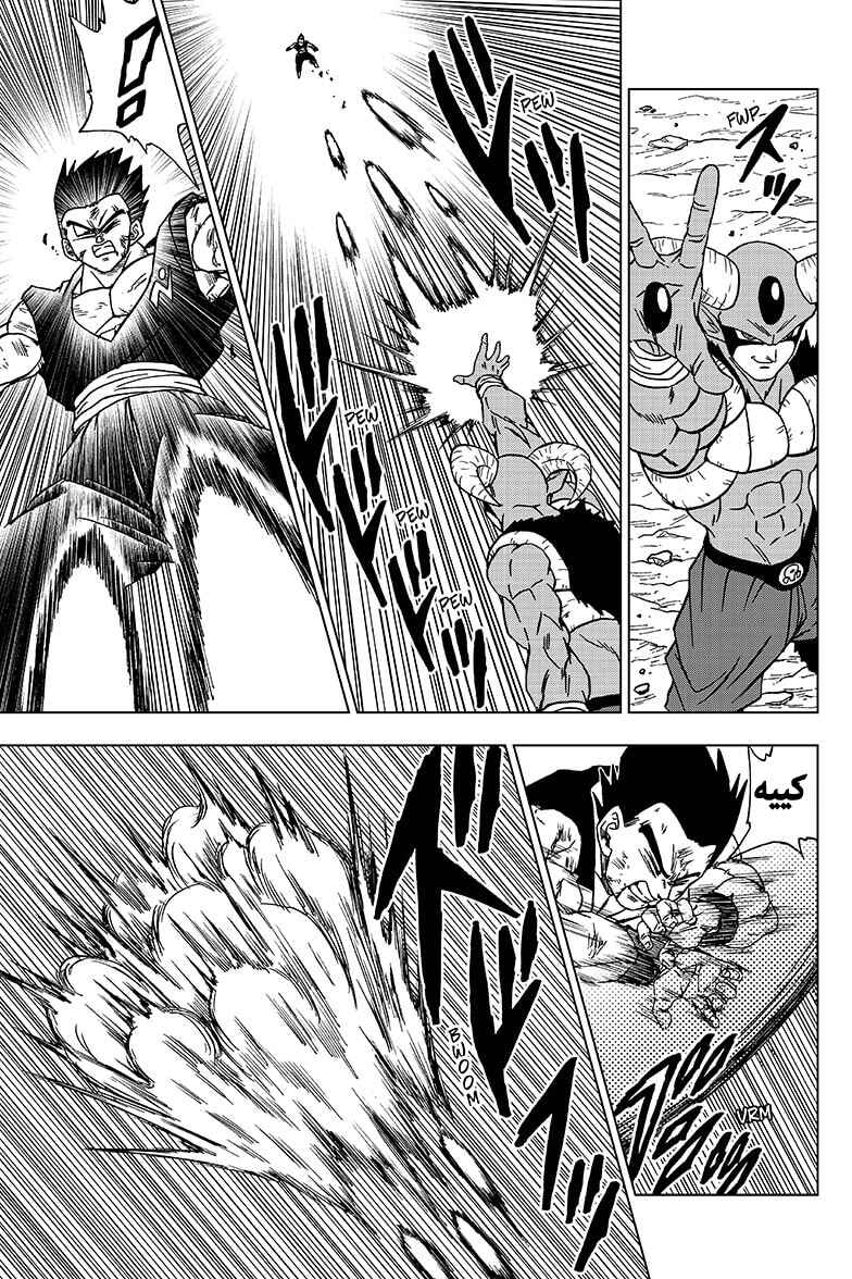 Chapter 62 - Page 18