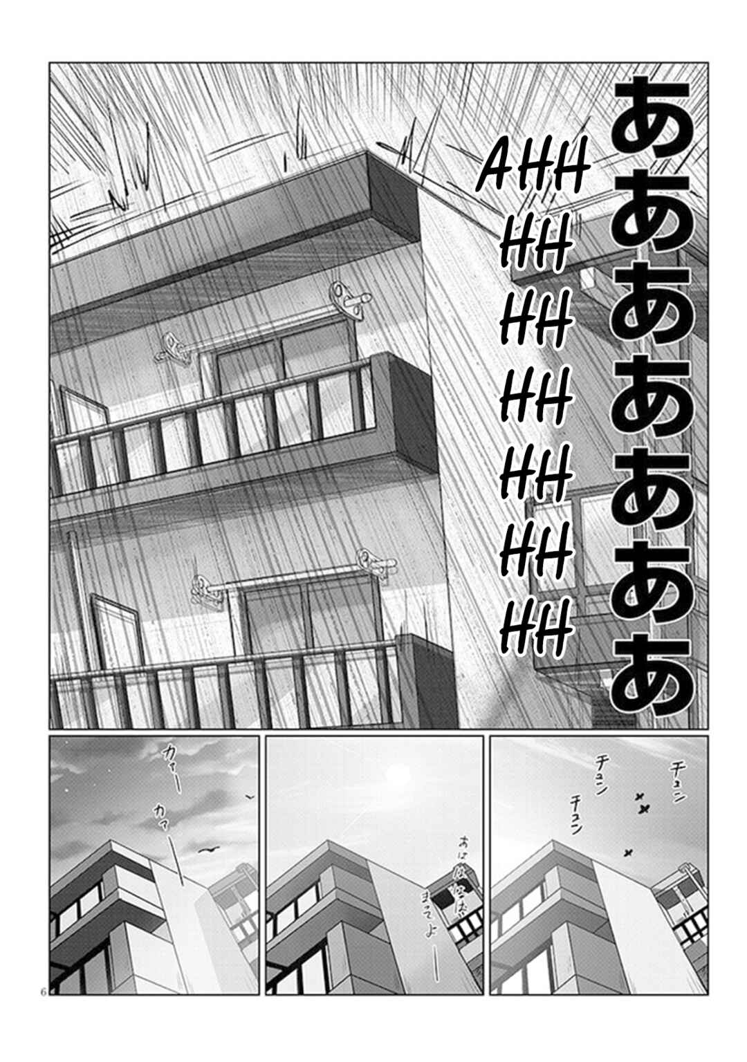 Chapter 134 - Page 2