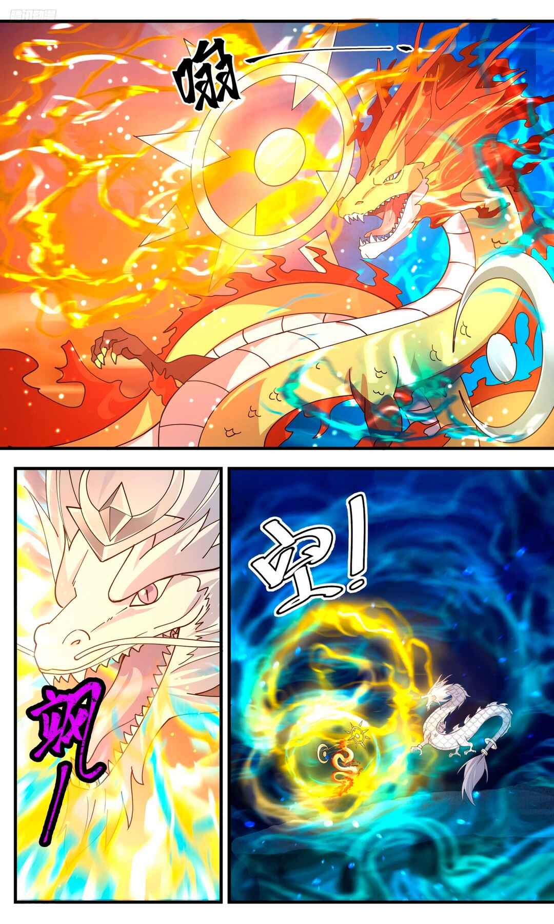 Chapter 3228 - Page 8