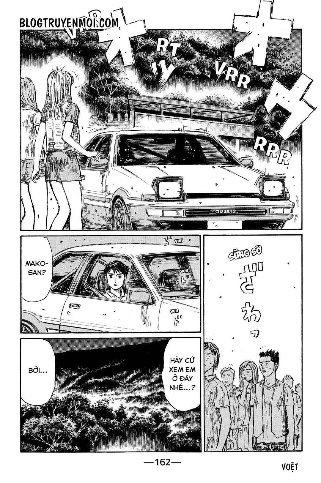 Chapter 666 - Page 7