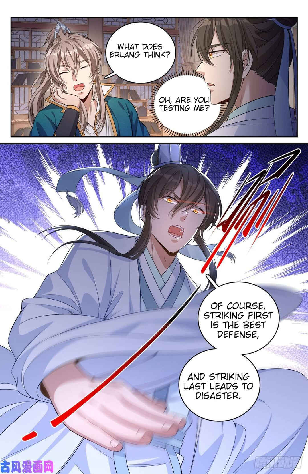 Chapter 48 - Page 7