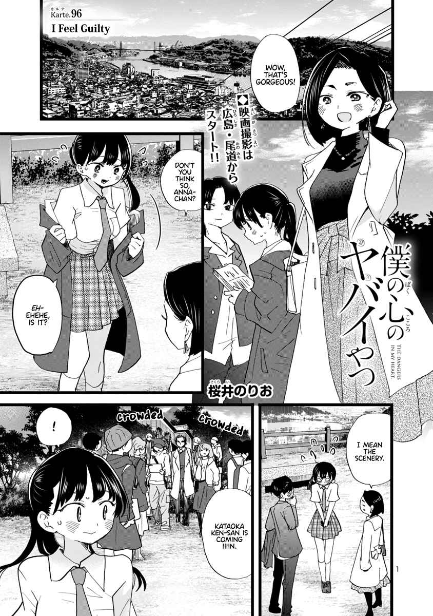 Chapter 96 - Page 2
