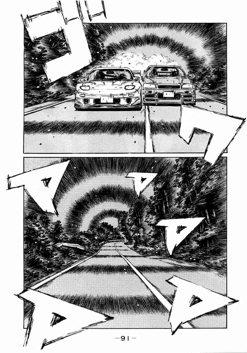Chapter 413 - Page 1