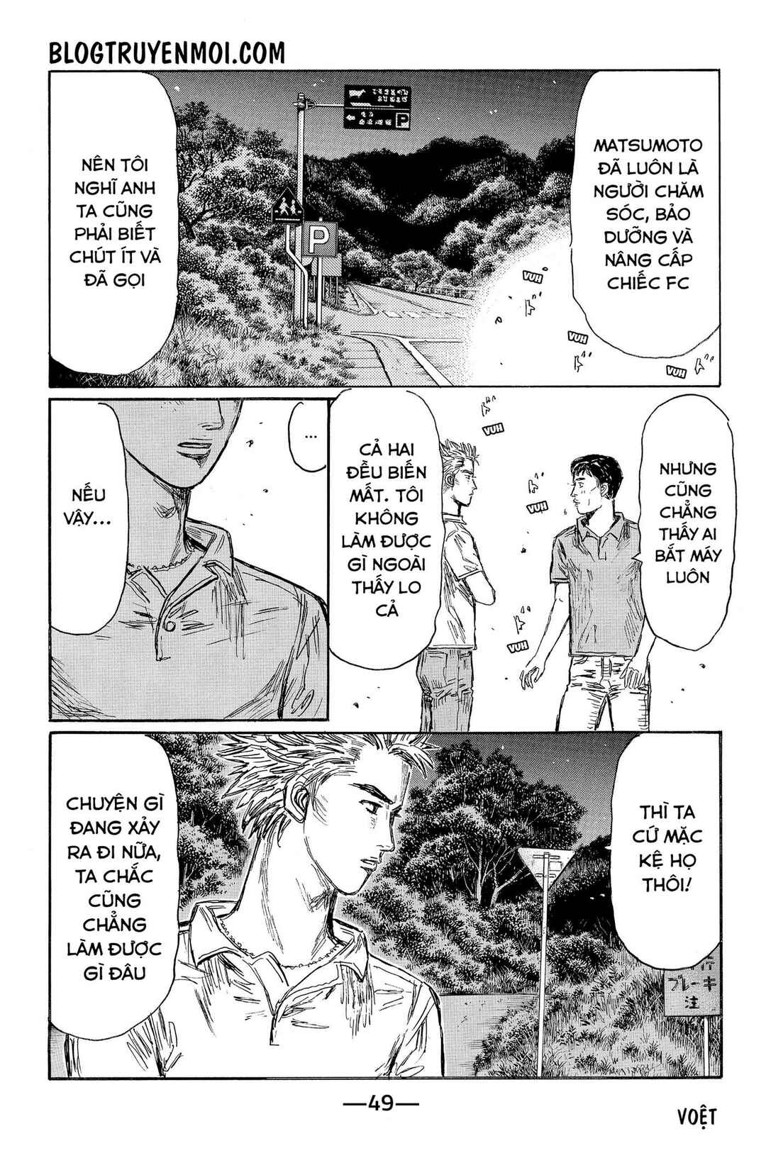 Chapter 581 - Page 5