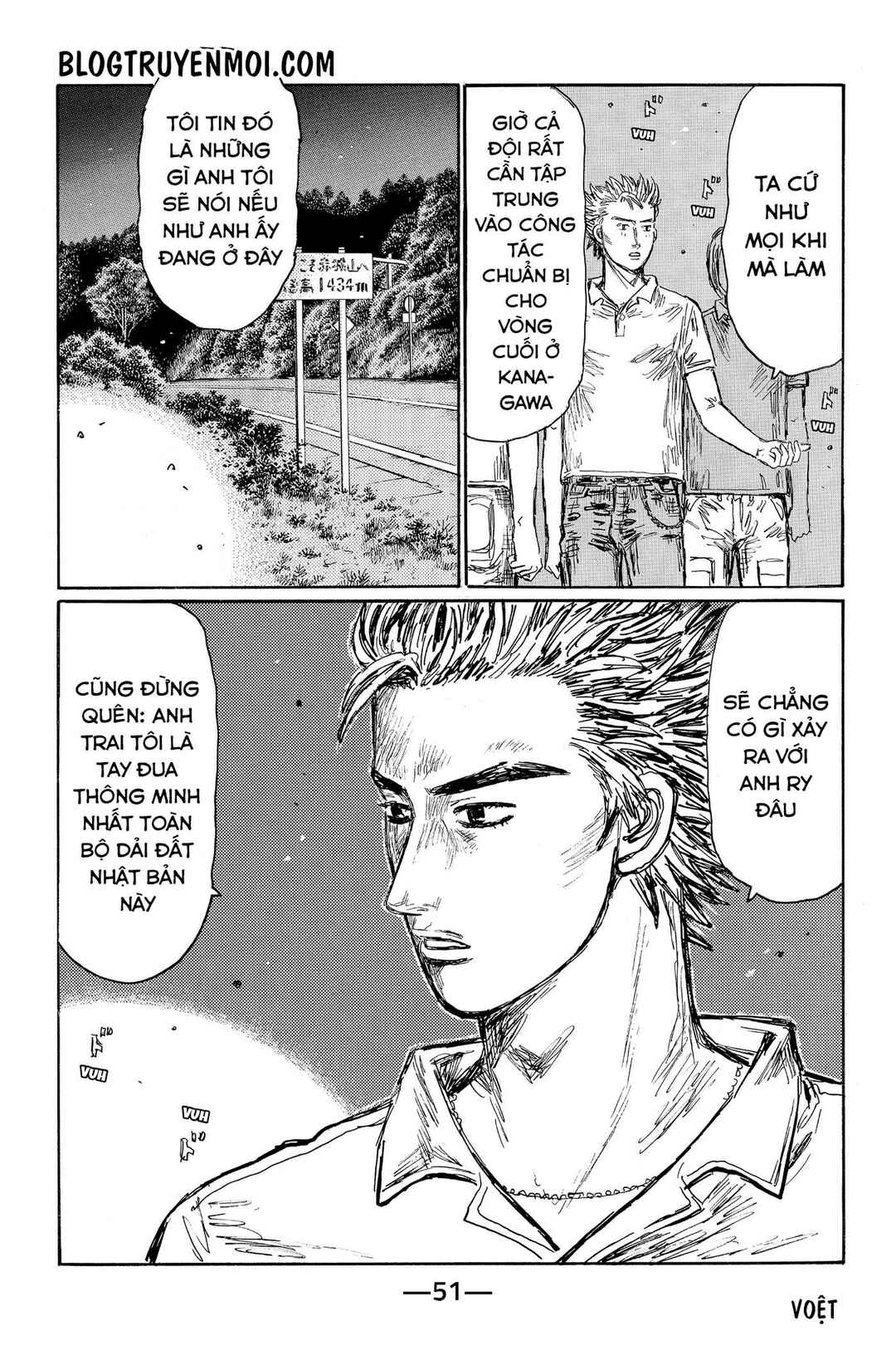 Chapter 581 - Page 7