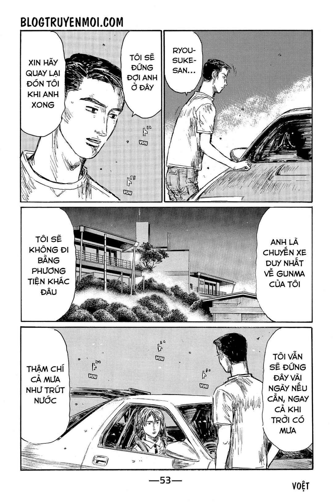 Chapter 581 - Page 9