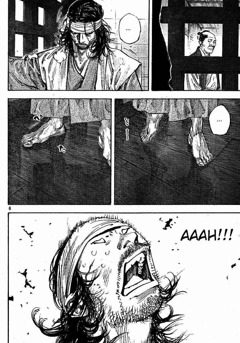 Chapter 255 - Page 6