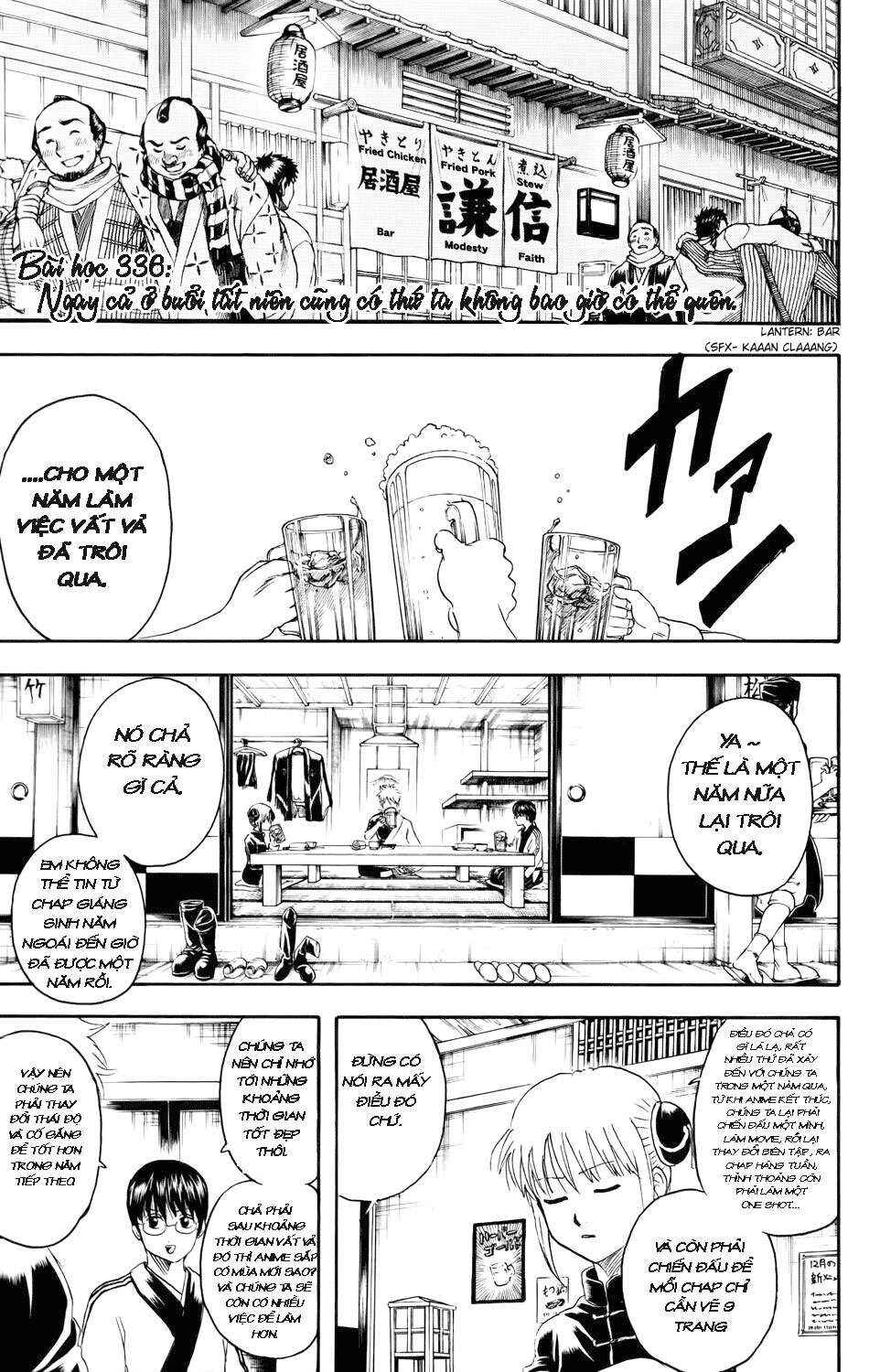 Chapter 336 - Page 2