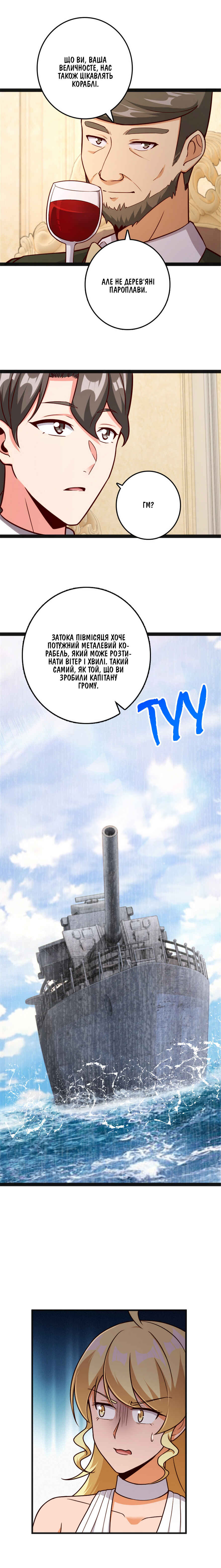 Chapter 385 - Page 10