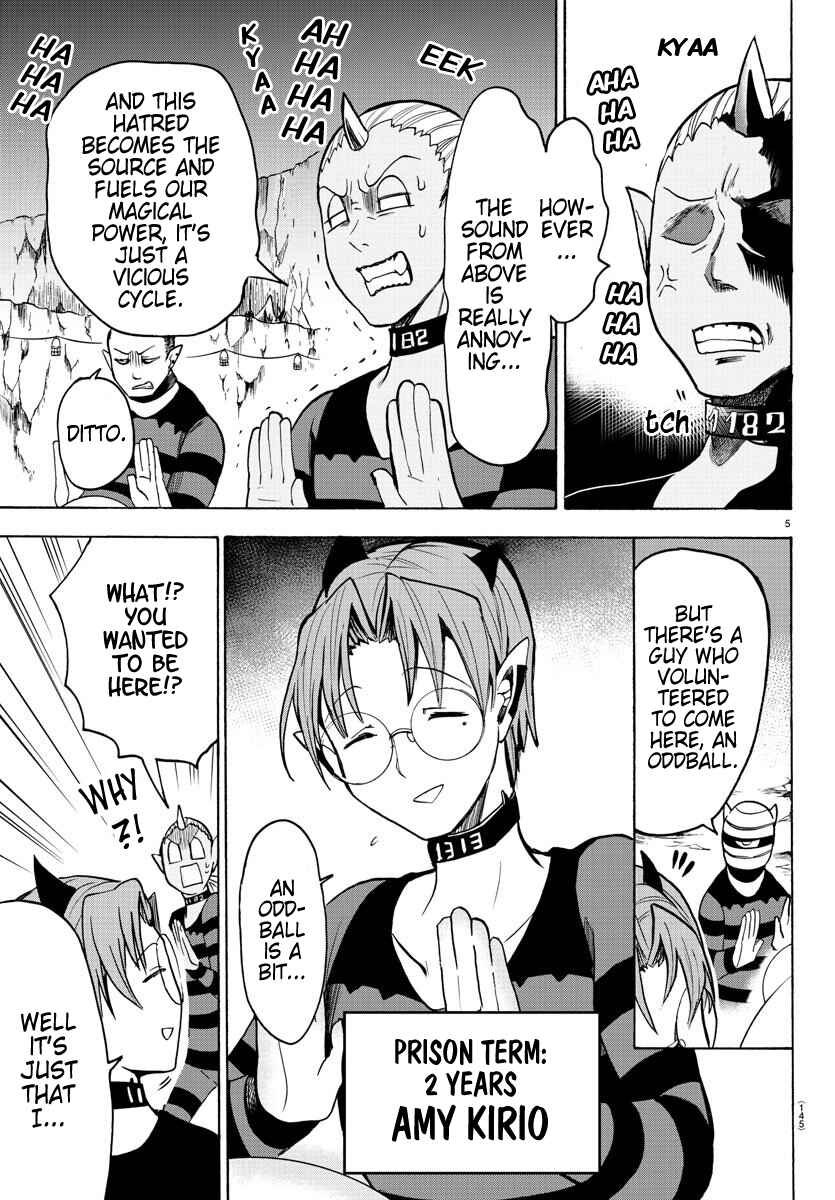 Chapter 73 - Page 4