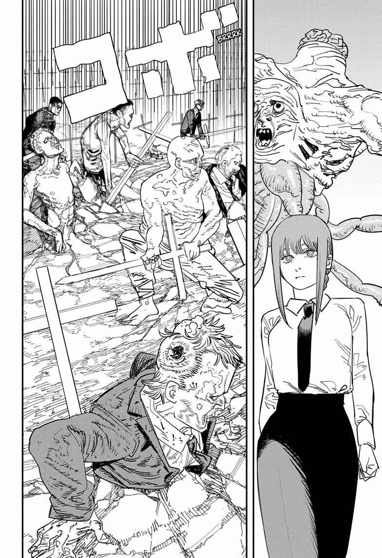 Chapter 94 - Page 3