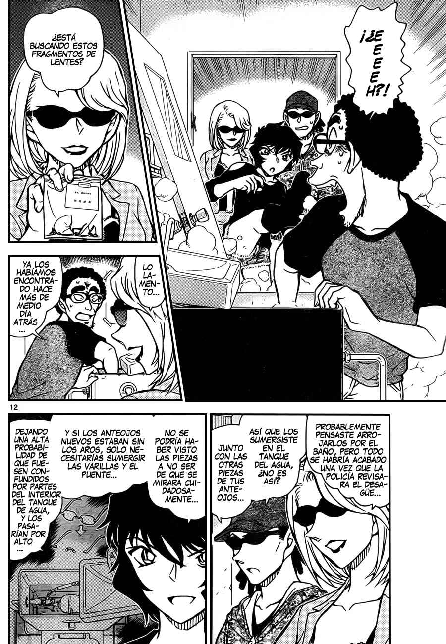 Chapter 930 - Page 13