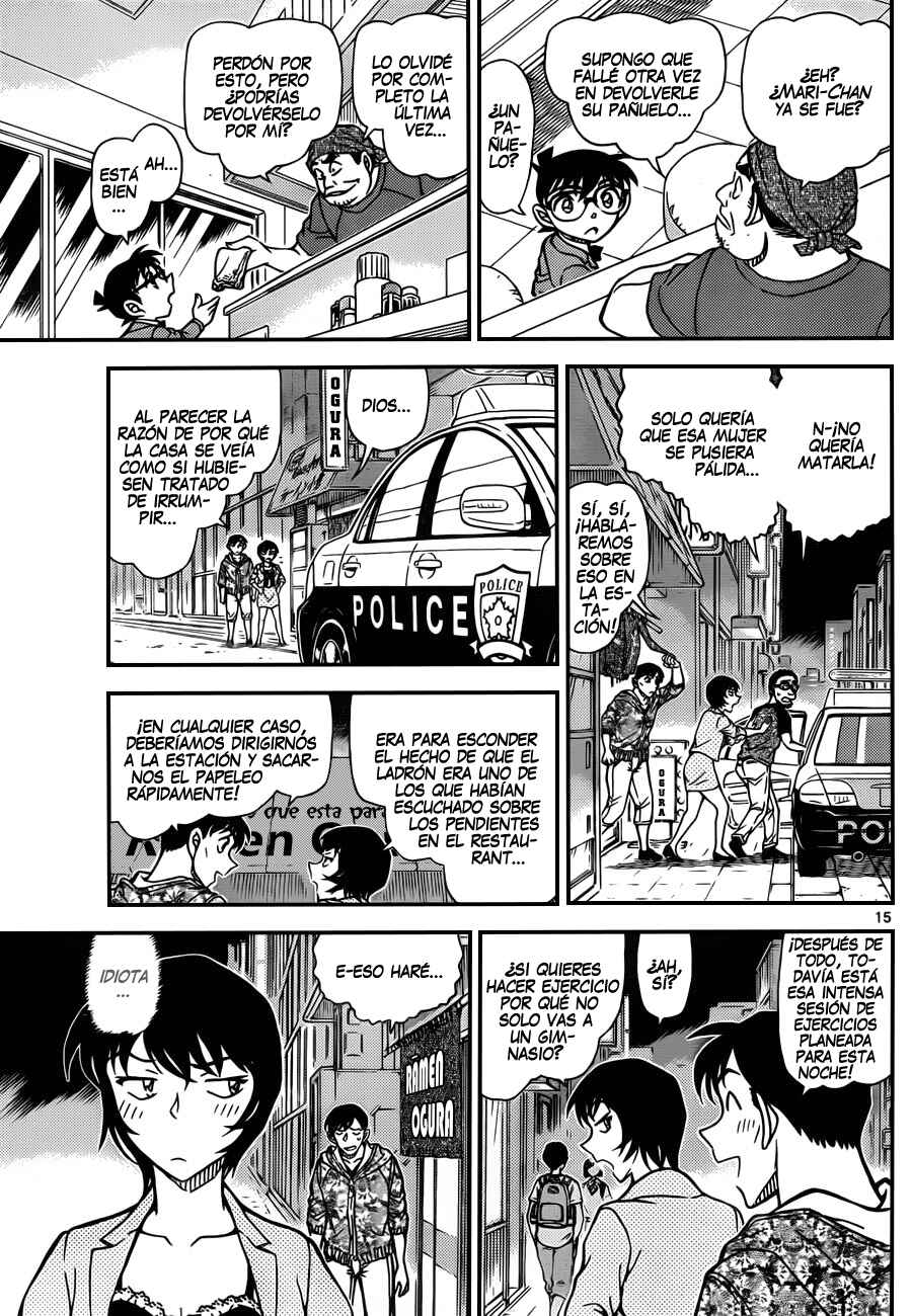 Chapter 930 - Page 16