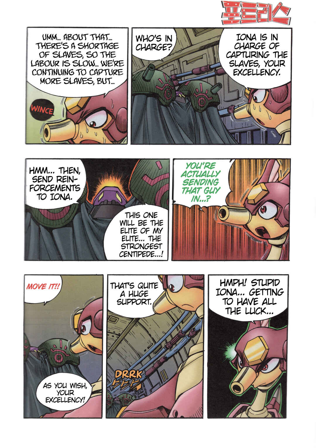 Chapter 3.3 - Page 6