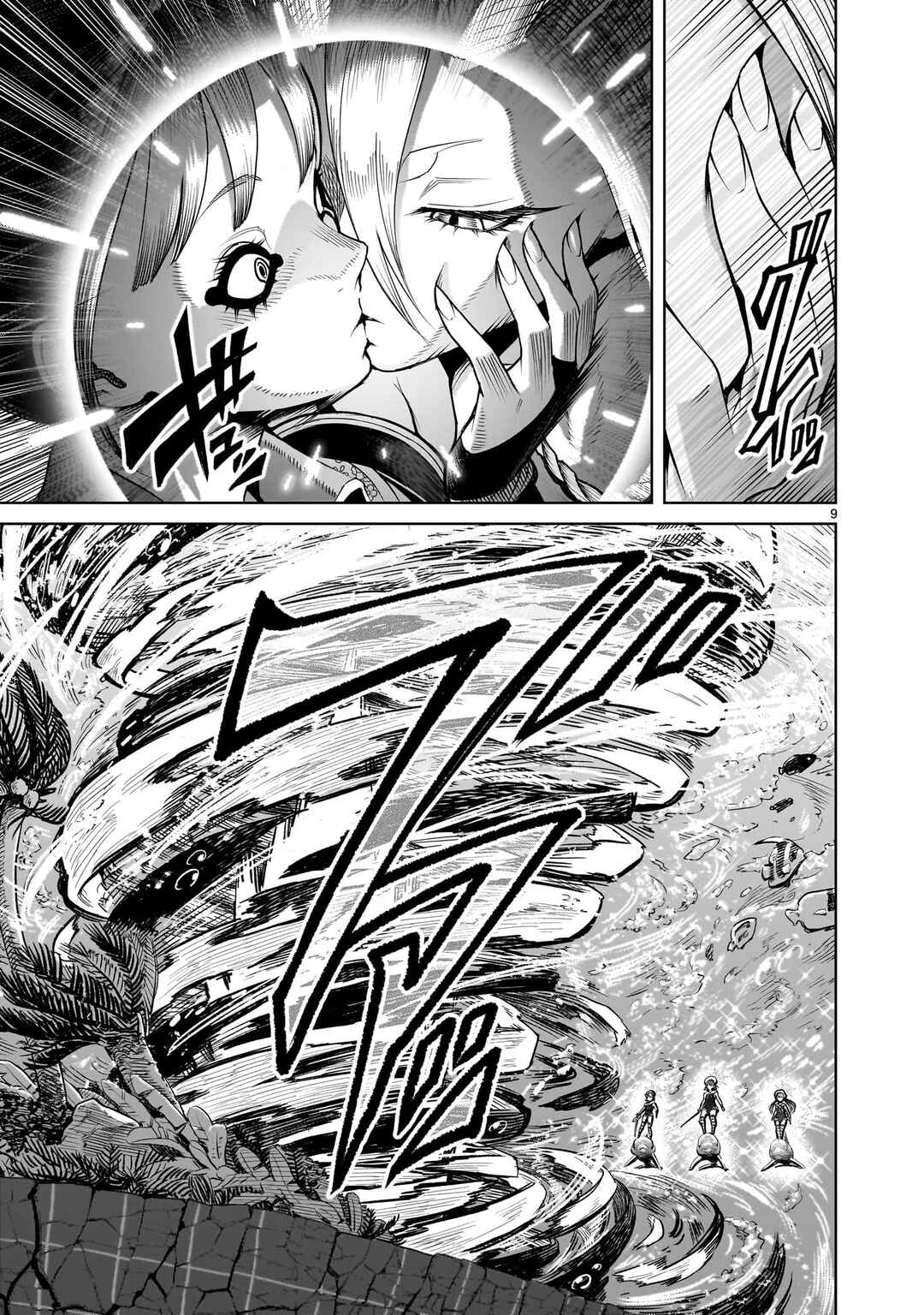 Chapter 72.5 - Page 7